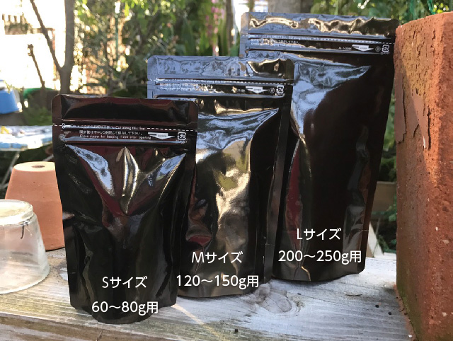 リーバーシブルチャック付き袋